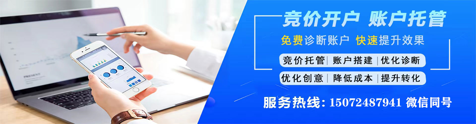 新罗百度竞价排名