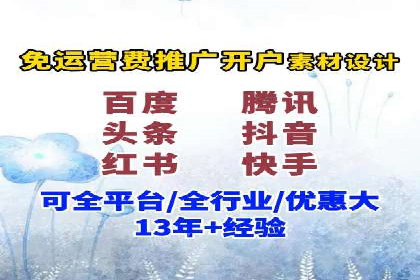 快手信息流运营案例：粉丝增长攻略