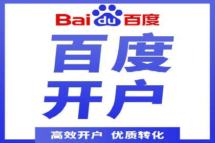 百度信息流如何助力中小企业实现营销突破